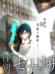 共生边界第六期更新封面